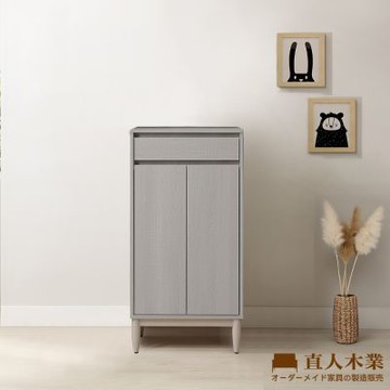 直人木業-北歐霧灰矮鞋櫃60公分