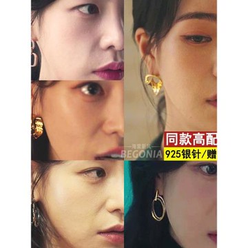 黑暗榮耀同款耳環樸妍珍林智妍宋慧喬耳飾女第二季耳釘氣質高級感