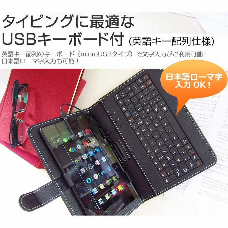 Acer ICONIA W3-810 8.1インチ ブルーライトカット 液晶 保護 フィルム 