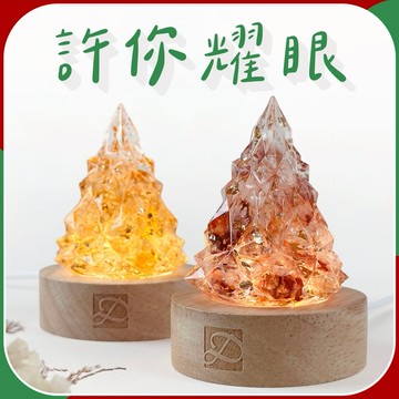 [快速出貨]【彤恩時尚】水晶聖誕樹燈座🎄點亮你的每一天💡《6款水晶》|  新年禮物 生日禮物