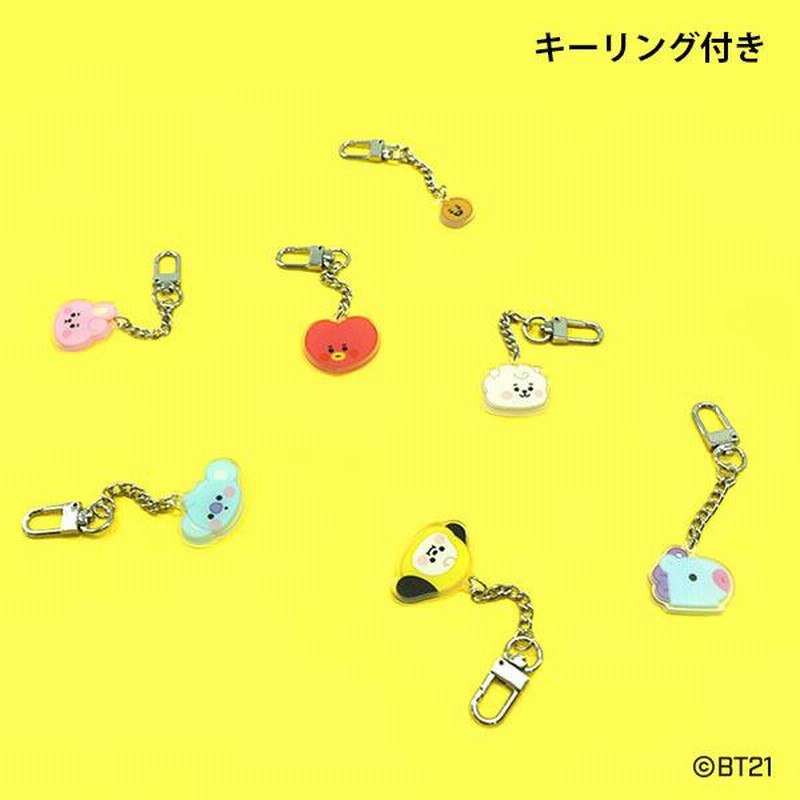 BT21 BABY BTS公式 コンパクトヘアブラシ＆キーリング / COMPACT