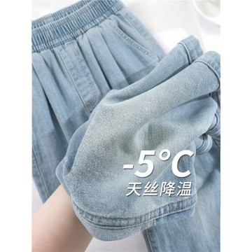 天絲直筒牛仔褲女夏季薄款小個子大碼胖mm松緊腰寬松冰絲闊腿褲子
