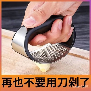 台灣24H🔥🌟可開發票🌟 304不銹鋼壓蒜器 蒜泥器 碎蒜器 壓蒜神器 撚蒜器 壓泥器 壓蒜器 傢用手動搗蒜器 蒜蓉器