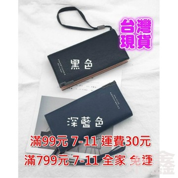 【Q貝比】現貨 新款錢包女長款搭扣手拿包日韓版PU二折大容量復古錢夾C102-32