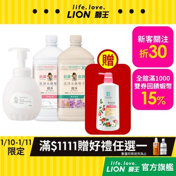 日本獅王LION 趣淨敏弱肌專用洗手慕斯 多入組│台灣獅王官方旗艦店