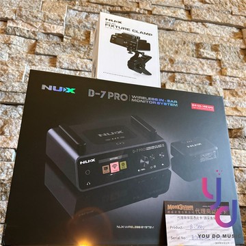 鈕思克 Nux B7 Pro 高品質 監聽 耳機 無線 系統 Wireless 2.4G 舞台 iem 磁吸式充電