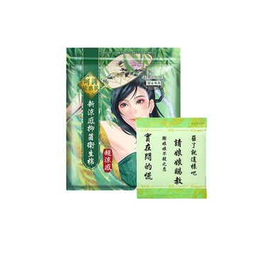 Mdmmd 新涼感抑菌衛生棉超涼感一般型(8片/包) (完全贈品)請勿直接下單