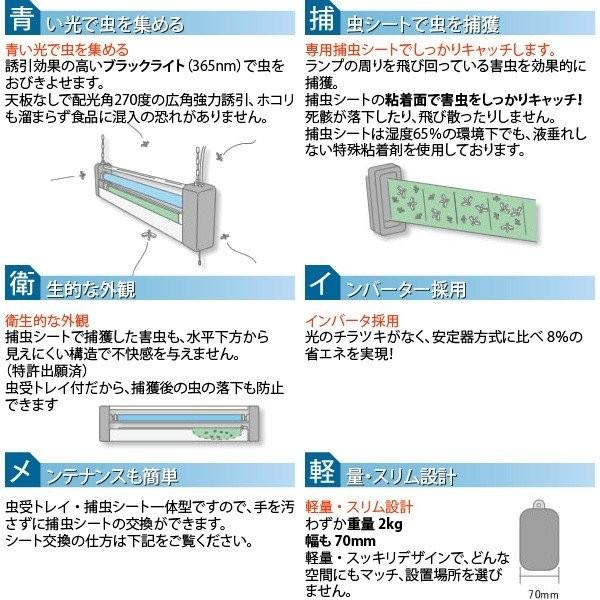 粘着式捕虫器インセクトキャッチ「SIC20105」屋内用吊り下げ式ステンレスタイプ 三興電機  代引不可