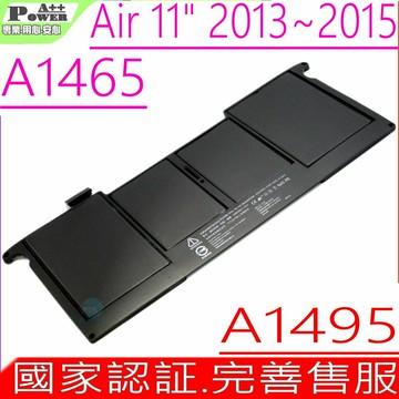 APPLE A1406 (國家認証) 適用 蘋果  A1495 A1370 MC968LL/A MD214LL/A BH302LL/a MC506LL/A MC965LL/A MacBook Air 4.1