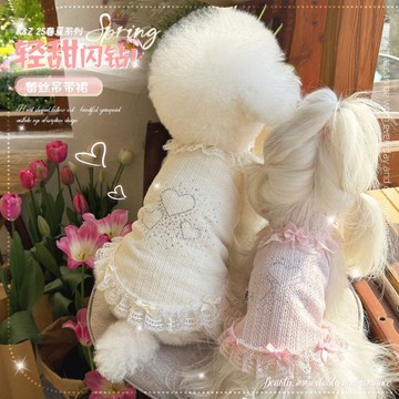 寵物衣服 軟嫩好眠睡衣 防舔衣 手術衣 包肚衣 術後衣 輕甜閃鑽 甜美吊帶寵物春夏背心小奶狗狗貓咪泰迪薄款幼犬衣服