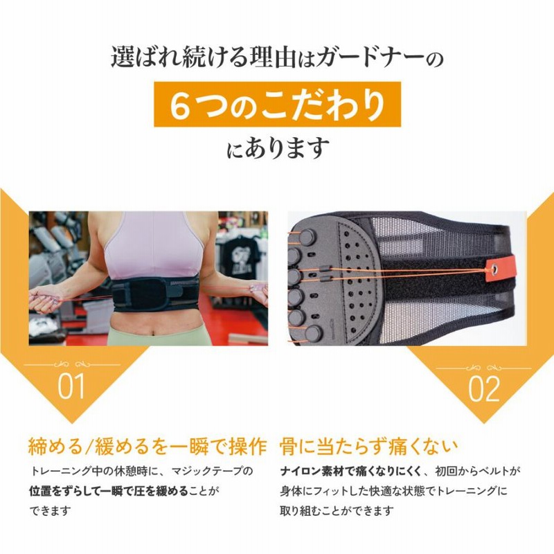 Amazon | ガードナーフィットネスベルト 正規品 男女兼用