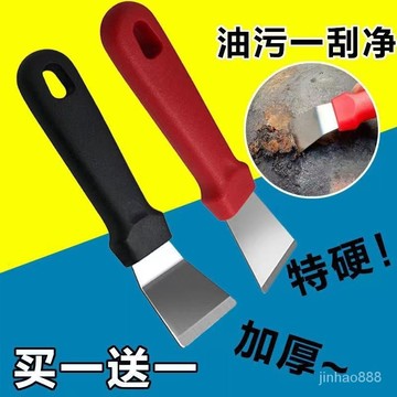 💥現貨速發💥鍋底剷刀去油汙工具黑垢焦油剷刀冰箱除霜冰剷子廚房傢政清潔用品 小鏟刀 園藝小鏟刀 鍋底清潔小鏟刀 刮刮樂鏟刀