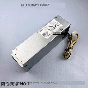 開心樂購丨戴爾L200AS-00 HU200EBS-00 D200AS-00 L200EBS 6+4針 200W正品 特