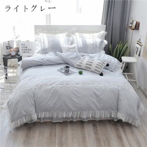 ファッションなデザイン シングル ベッドカバーセット 可愛い おしゃれ カバー ベッド フリル 綿100 セット 布団カバー セミダブル 掛け布団 ワイドダブル ダブル ベッドカバー ベッドスプレッド Sutevalle Org