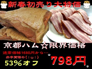 ベーコンブロック500g