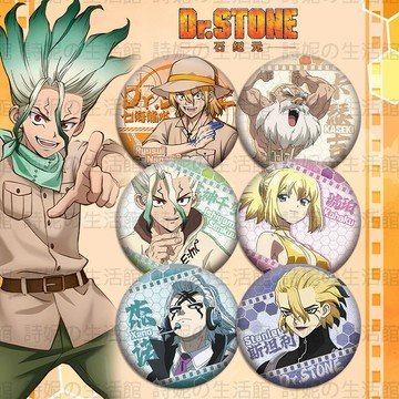 drstone石紀元 雙閃徽章 75MM 吧唧 銀蔥工藝 同人 谷子 胸章 胸針 動漫週邊 石神千空 西園寺羽京 克羅姆