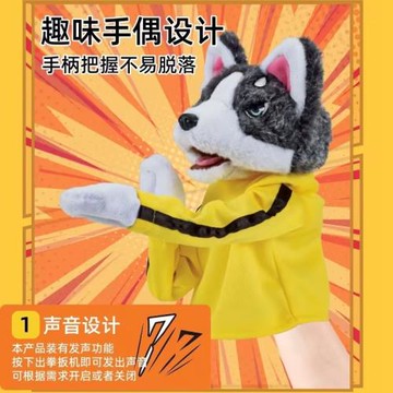 拳擊狗玩偶哈士奇毛絨玩具功夫狗公仔抖音同款搞怪娃娃電動發聲款