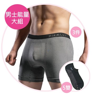 【京美】銀纖維鍺石火燿男內褲3件+竹炭能量船型襪5雙(8入組)