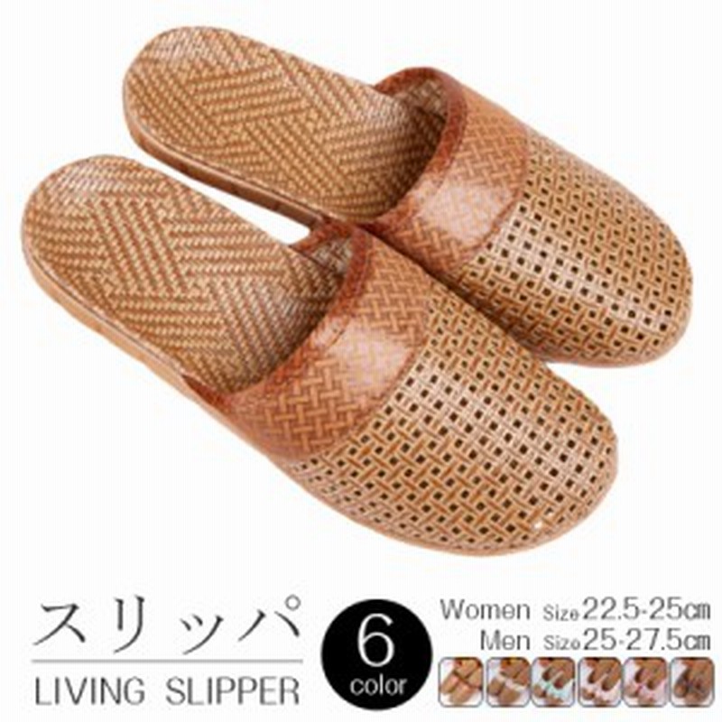 スリッパ 夏用 来客用 麻 ソフト ルーム サンダル リネン 室内履き ルームシューズ サンダル 竹踏み ルームシューズ 春 夏用 メンズ 通販 Lineポイント最大1 0 Get Lineショッピング