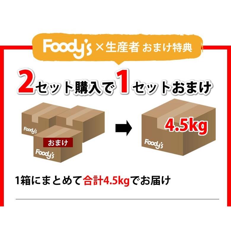 みかん デコポン 同品種 訳ありデコみかん 1.5kg S〜3L 送料無料 2セット購入で1セットおまけ 3セット購入で3セットおまけ 熊本県産 フルーツ ミカン 蜜柑