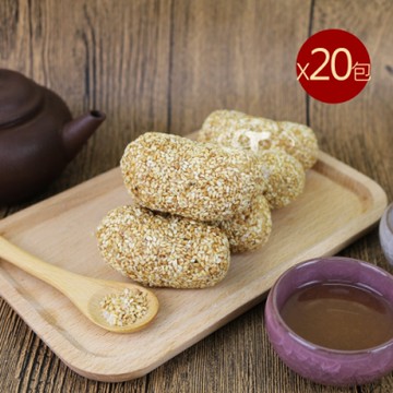 台南莊記 糯米芝麻酥心麻荖20包(350g/包)