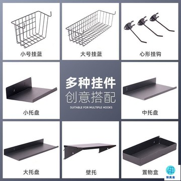 台灣公司 工廠直銷 可開發票 【洞洞板配件】收納盒 配件展示架 精美掛籃掛 板圓孔置物架托盤店長推薦 新品特價 5z86