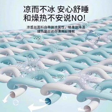 日本進口夏季冰絲床笠三件套字母刺繡床墊保護套單人宿舍床單床罩