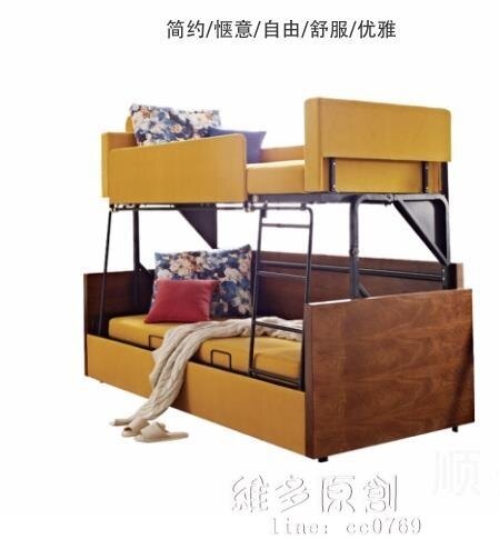 全館免運 沙發床簡約上下鋪可折疊雙層沙發床多功能高低兩用客廳省空間雙人小戶型 快速出貨 多色小屋