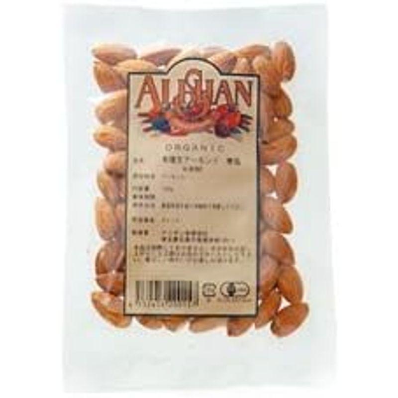 アーモンド 生 1kg アリサン ALISHAN