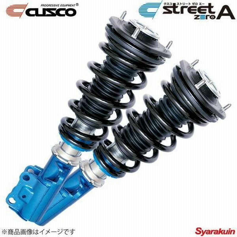 Cusco 車高調 Street Zero A ヴィッツ Ncp91 クスコ 通販 Lineポイント最大0 5 Get Lineショッピング