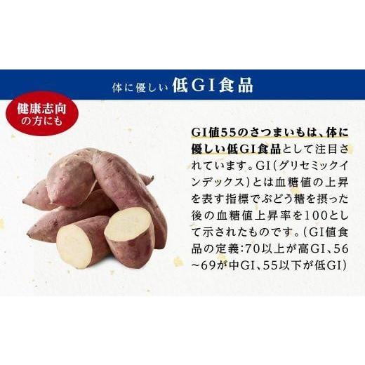 ふるさと納税 鹿児島県 大崎町 冷凍焼芋（紅はるか）