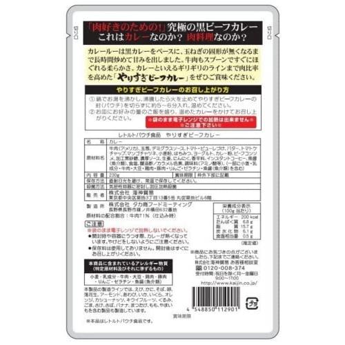 肉とカレールーの割合がほぼ半々  やりすぎビーフカレー５袋