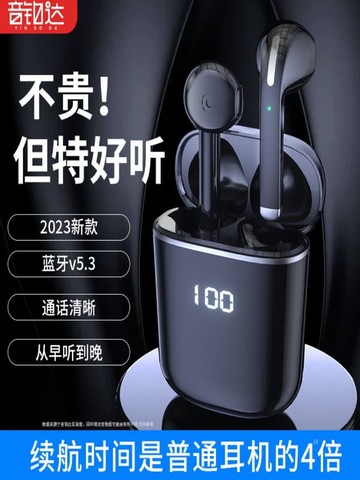 新品上市!!熱門爆品！！嘉麗斯 J05無線藍牙耳機入耳式HIFI立體聲降噪智能觸控超長續航