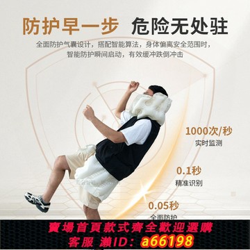 【台灣公司 可開發票】智紳老年人智能防摔氣囊服中老年人智能防摔馬甲強效緩沖防摔神器