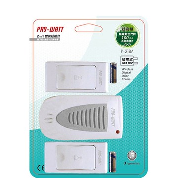 PRO-WATT 插電式超高頻無線數位門鈴 雙按鈕組(120公尺)(P-218A