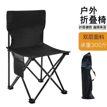 折疊椅子便攜式釣魚椅凳美術生畫凳火車寫生椅折疊凳直銷