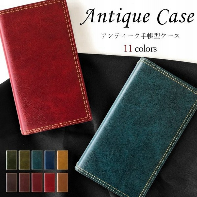 スマホケース 手帳型 Aquos R2 Shv42 Sh 03k 706sh ケース カバー アンティーク 手帳型ケース Sh03k Sh 03kケース Shv42ケース R2ケース Aquosr2 手帳ケース 通販 Lineポイント最大get Lineショッピング