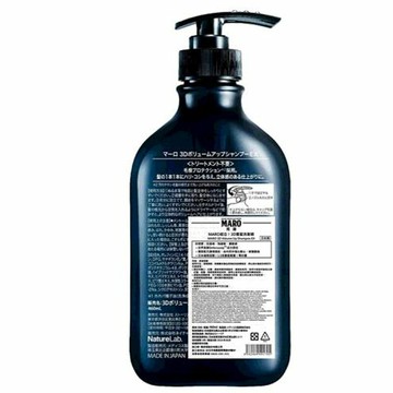 [COSCO代購6] D122398 Maro 起立 3D 豐盈洗髮精 460毫升 X 2入