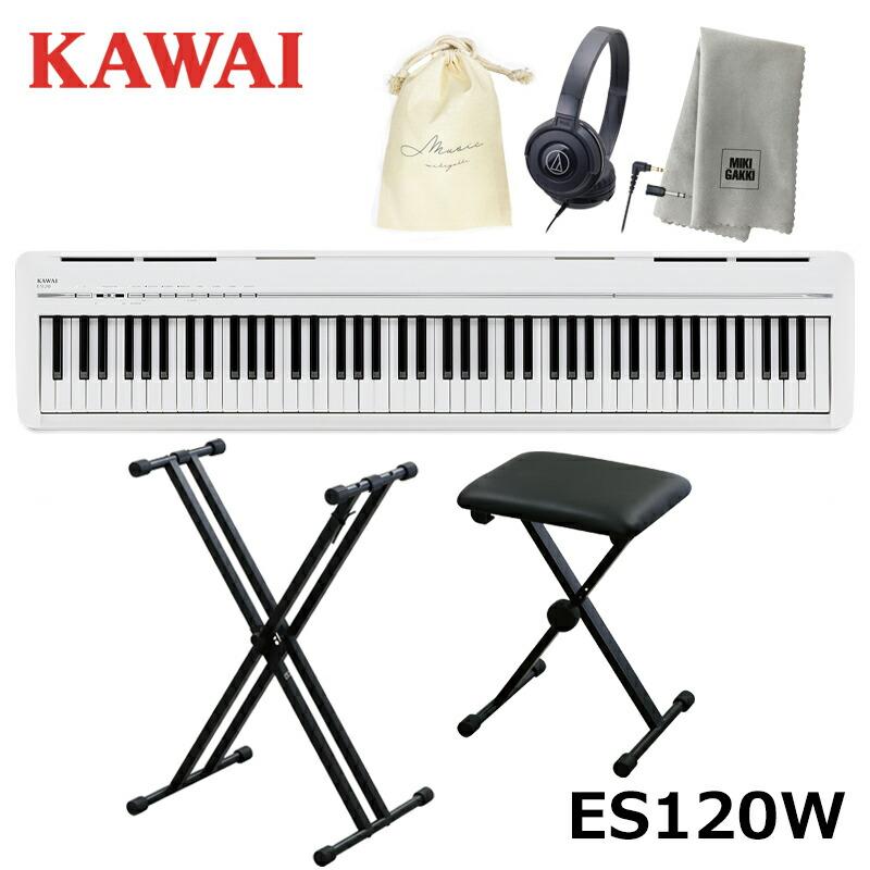 KAWAI ES120W ホワイト Filo(フィーロ) カワイ コンパクト 電子ピアノ