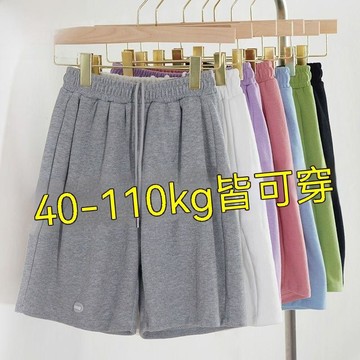 台灣出貨 胖mm闊腿五分休閒褲200斤大碼運動短褲女夏學生韓版寬鬆新款 短褲大尺碼 運動短褲女 休閒短褲 居傢褲