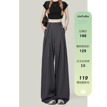 (免運)高級感灰色氣質西裝闊腿休閑褲女2025年春季新款高腰顯瘦拖地褲子