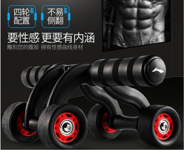 健腹輪   健腹輪男女專業減腹輪健身腹肌馬甲線家用收腹四輪卷腹滾輪   瑪麗蘇