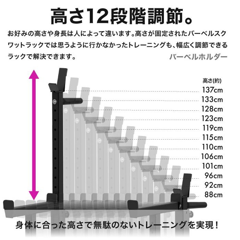 ベンチプレス 改良モデル バーベルスタンド バーベルラック ベンチ