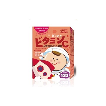 孕哺兒 小兒專用太空保衛C 口嚼錠 120粒(黑醋栗口味) 399元