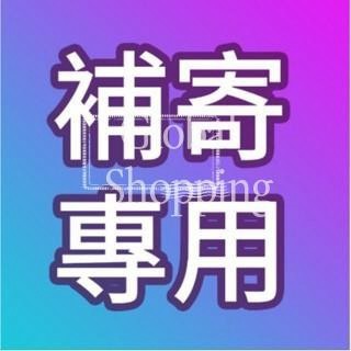 熱銷🔅1.selenasanchez171補發鏈接，請勿下訂，與客服確認後下訂 補寄