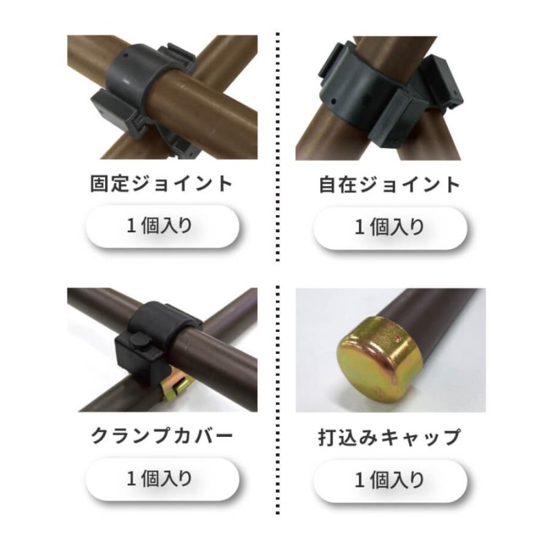 daim ガーデンアグリパイプ 直径33mm 0.5m パイプ 単管パイプ 棚 園芸棚 果樹棚 支柱 ガーデニング ブラウン 家庭菜園 diy |  LINEブランドカタログ