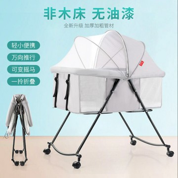公司貨 免運速發 開立發票 嬰兒床 拼接床 寶寶床 嬰兒床寶寶搖籃床歐式嬰兒床折疊多功能新生兒兒童床可移動便攜式