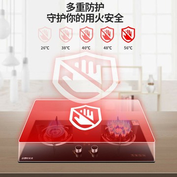 批發 大火力九槍猛火煤氣灶家用雙灶臺嵌入兩用燃氣灶天然氣雙灶