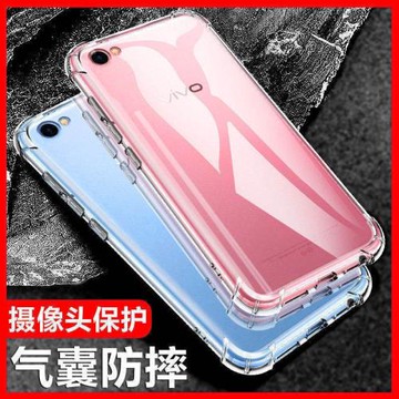 以諾適用vivoX9手機殼硅膠軟vivoX9S透明防摔X9Plus保護套X9sPlus女男vivox9i潮款X9L全包vivoX9sL軟殼手機套