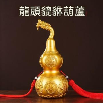 HANACO  龍頭貔貅招財葫蘆擺件-高15cm 黃銅工藝擺飾 客廳玄關辦公室家居飾品 黃銅招財 龍頭貔貅葫蘆